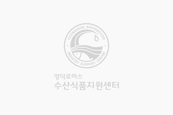 [영덕군 특산물 활용 고부가가치 가공식품 발굴 및 레시피교육] 참가자 모집공고