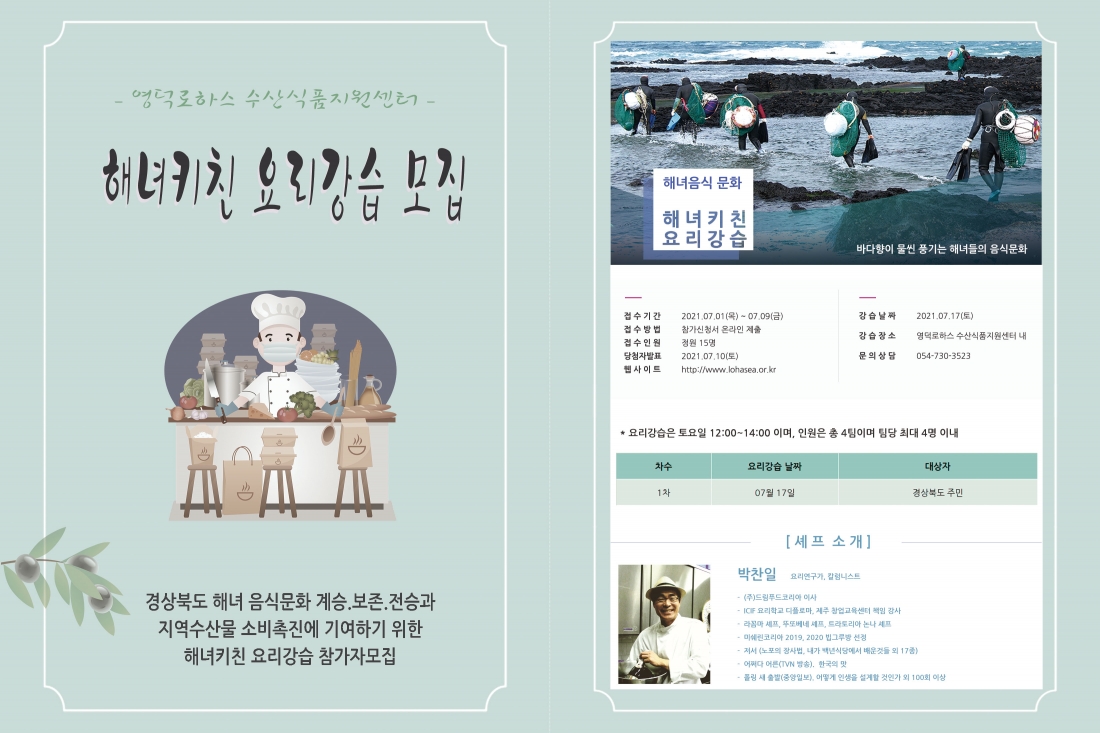 editor_image
