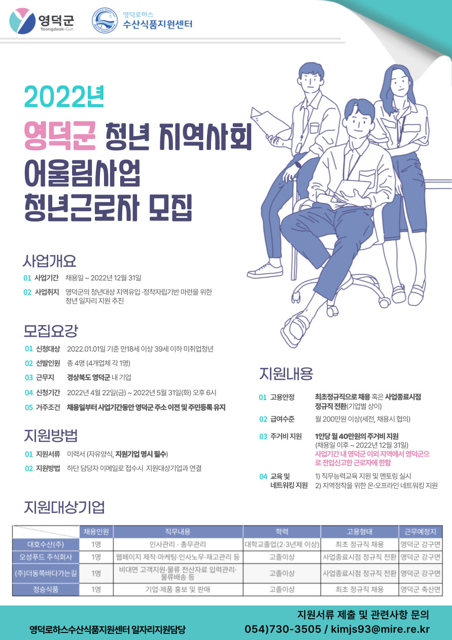 editor_image