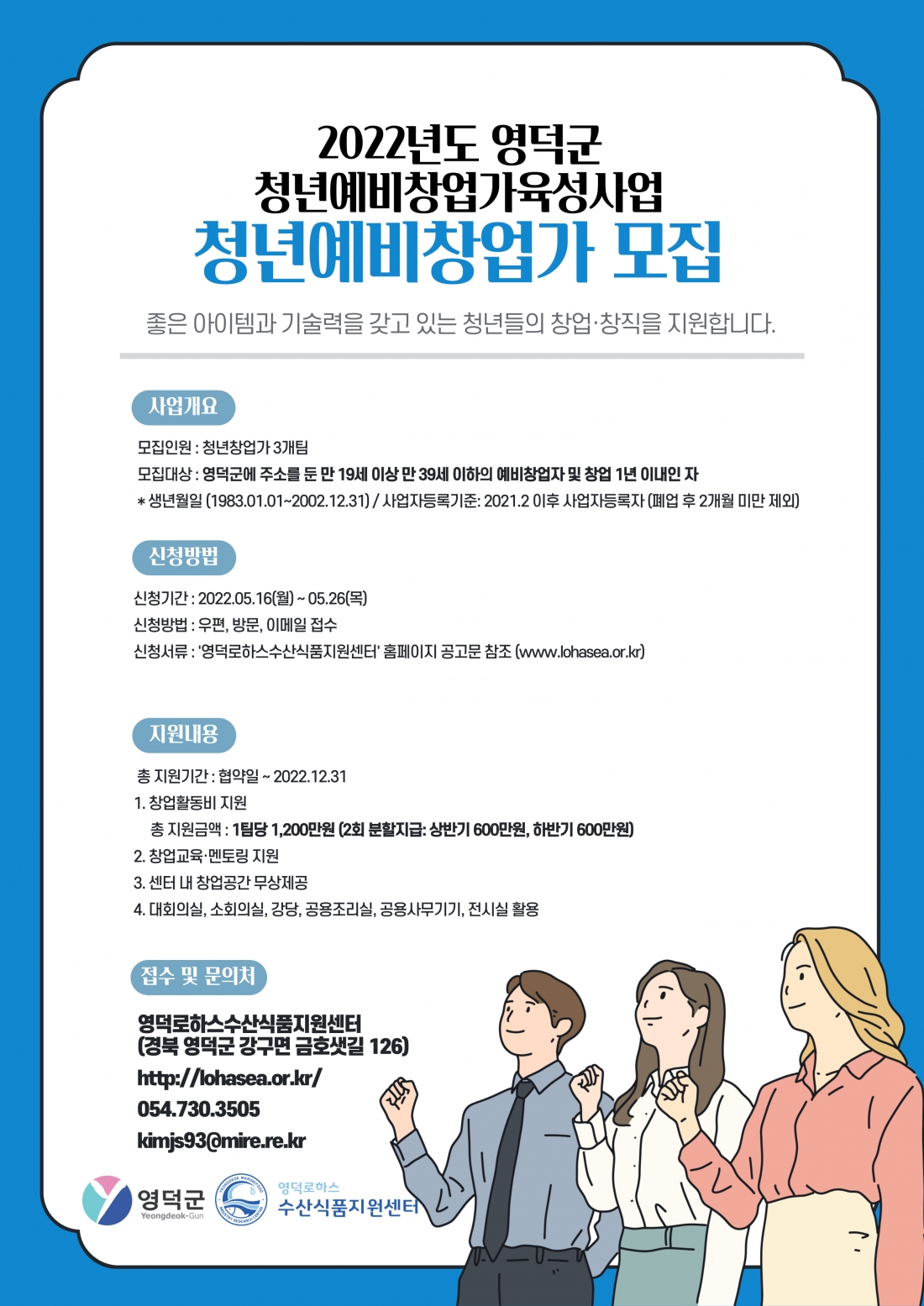 editor_image
