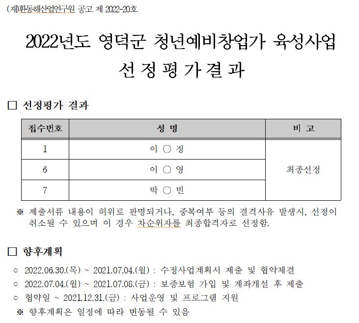 editor_image