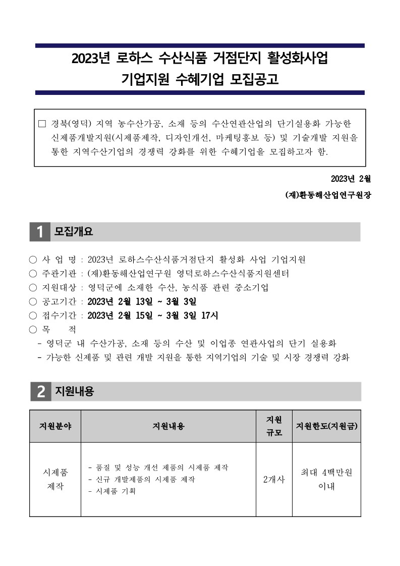 editor_image