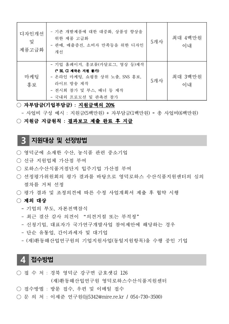 editor_image
