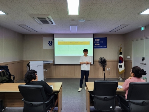 영덕군 청년예비창업가 육성사업 1차 교육